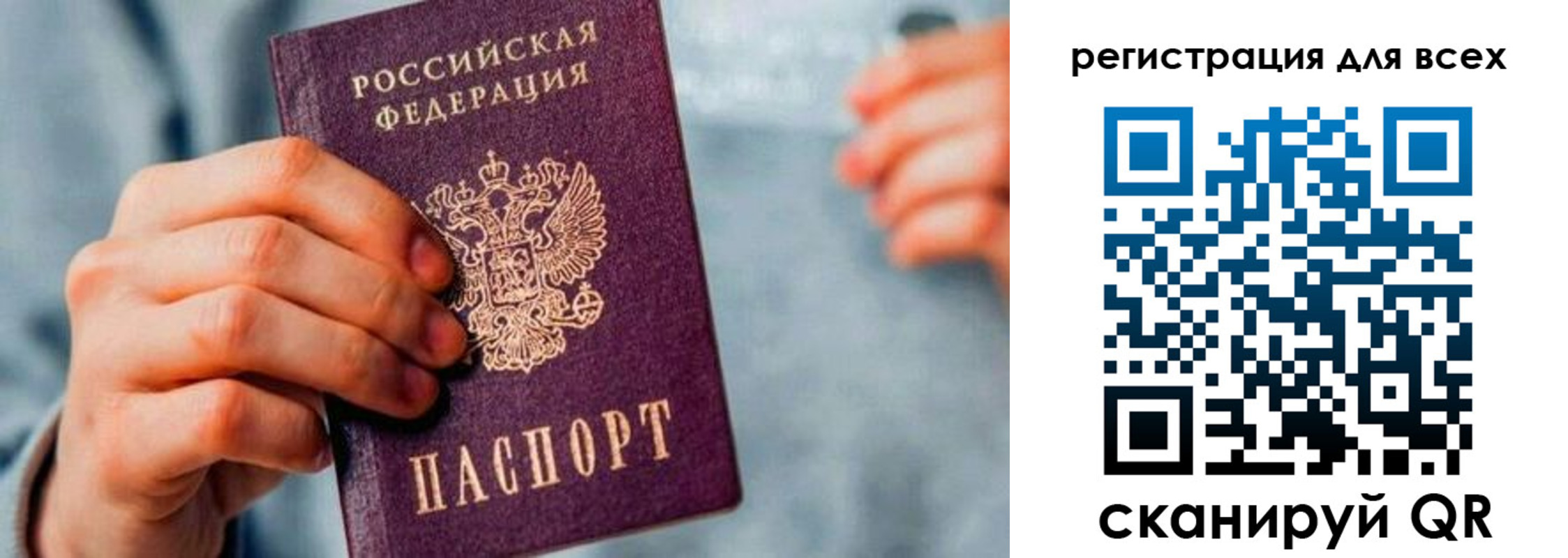 миграционный учет в Ханты-Мансийске